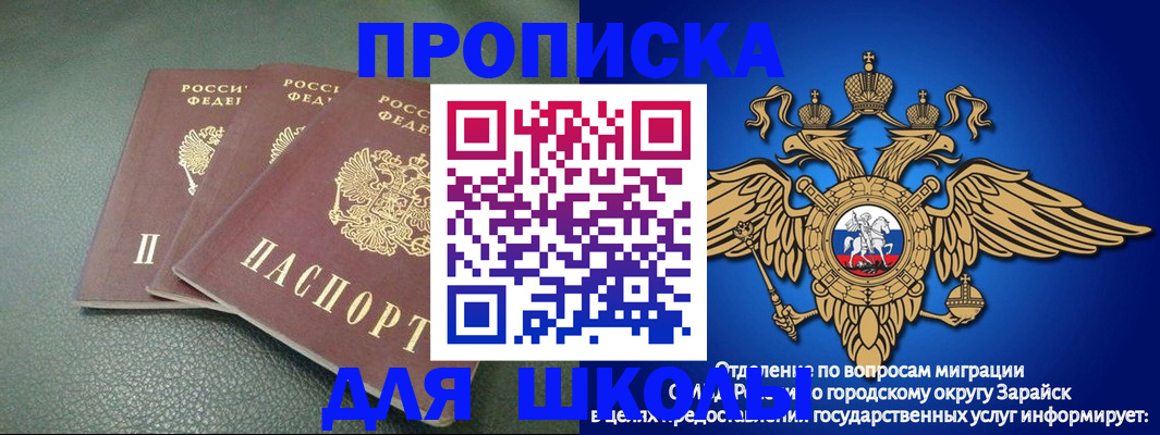 регистрация в Юрьев-Польском