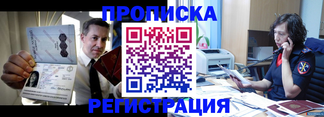 временная регистрация госуслуги в Юрьев-Польском