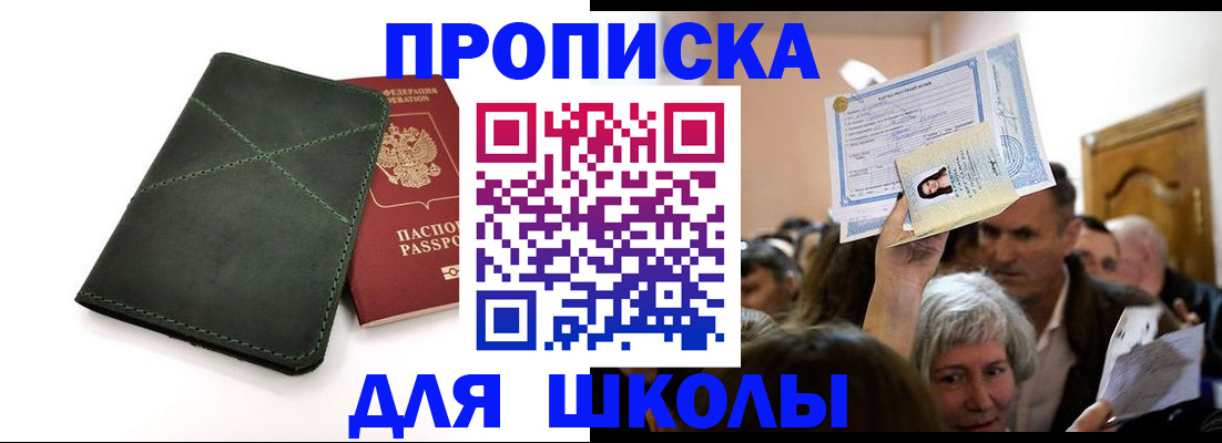 временная регистрация в квартире в Юрьев-Польском